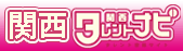 �֐��^�����g�i�r